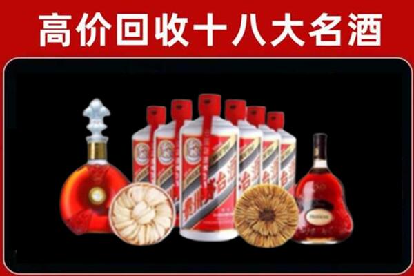 甘孜石渠县烟酒回收